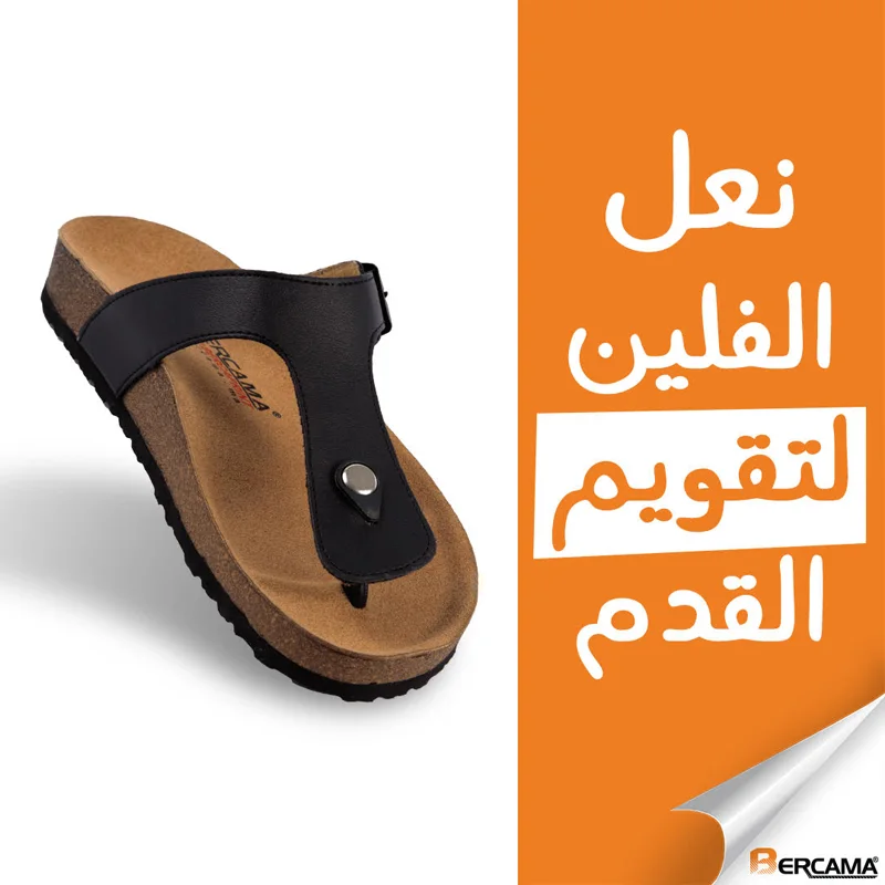 Sandale  plume orthopédique femme