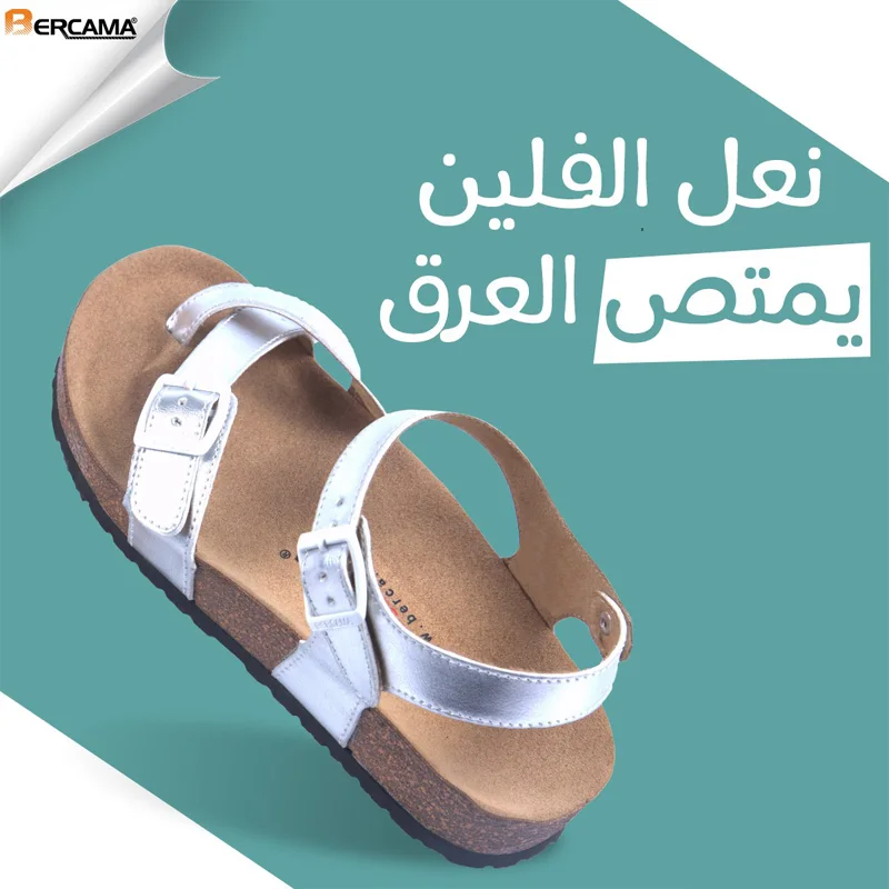 Sandale avec étroites brides