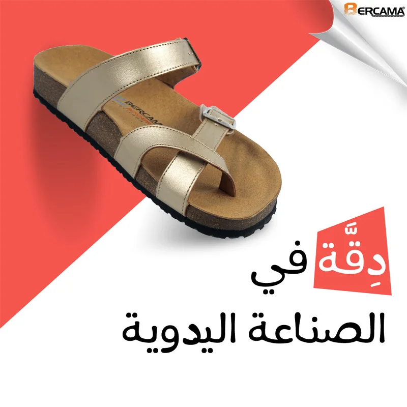 Sandale design et confort