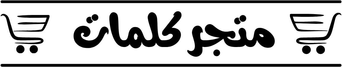 kalimaat store
