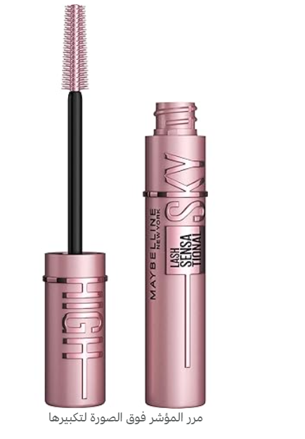 ماسكارا سكاي هاي قابلة للغسل من ميبلين نيويورك لزيادة الرموش وتكثيفها وإطالتها وتحديدها وتمويجها ومضاعفتها، تتوافر باللون الأسود الداكن وبحجم 7 مل مل