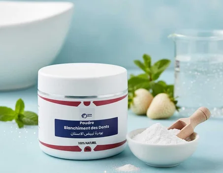 بودرة تبيض الاسنان