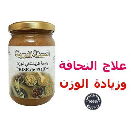 المسمنة السريعة