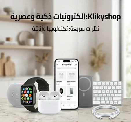 إلكترونيات