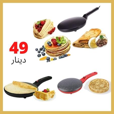 Crepiére Electrique