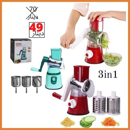 Vegetable Slicer 3in1
