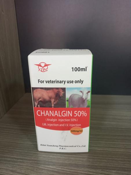 CHANALGIN 50% دواء حقن