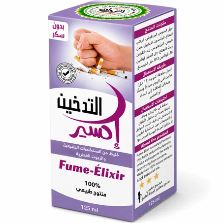 الاقلاع عن التدخين