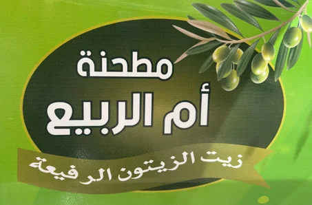 المنتجات الأكثر طلبا