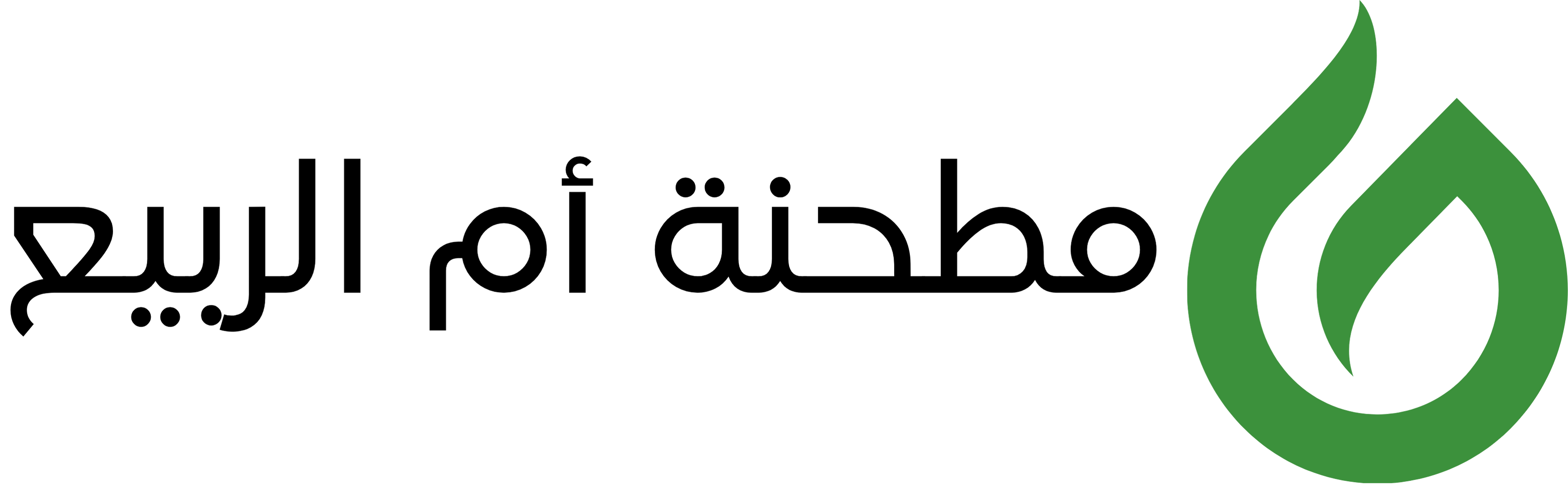 مطحنة أم الربيع