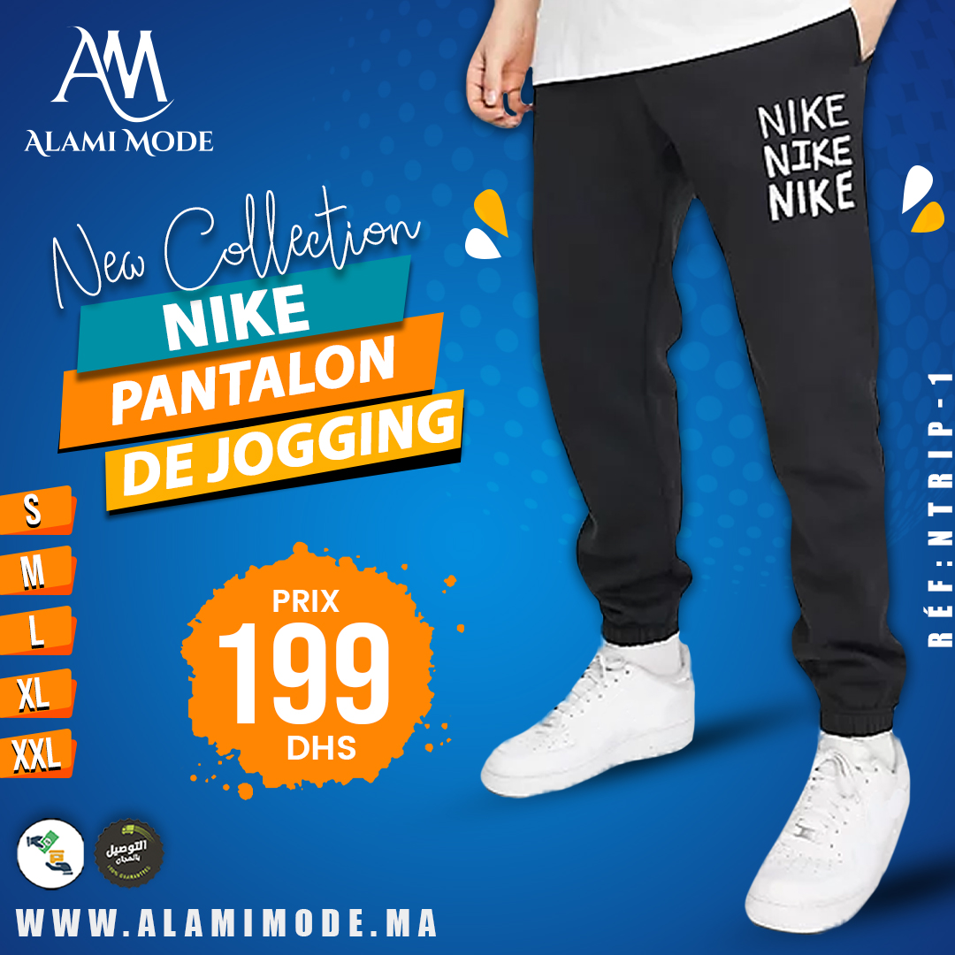 Pantalon shop nike xxl