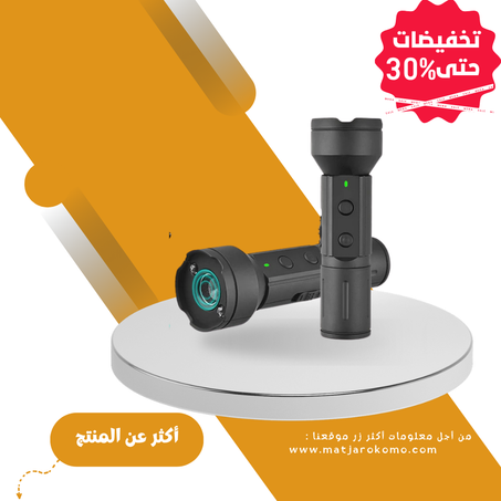 الجهاز سائق الكلاب