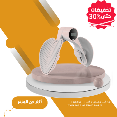 مدرب كيجل