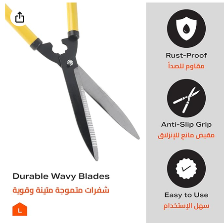 أداة تقطيع الأشجار من بي ام بي تولز، مقصات سياج شديدة التحمل، مقصات تقليم يدوية سهلة القص مع شفرات حادة ومقبض مريح