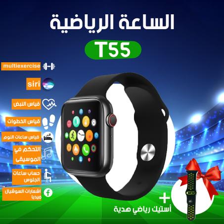 Smart Watch T55