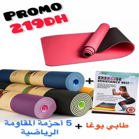 سجادة يوغا مانعة للانزلاق لفقدان الوزن والتمارين الرياضية + أحزمة المقاومة الرياضية