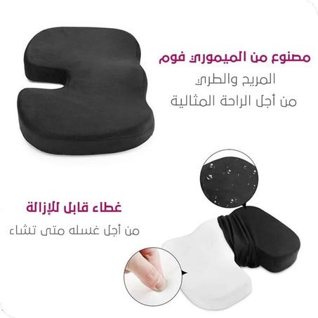 وسادة جلوس طبية لعلاج ألم الظهر و العمود الفقري