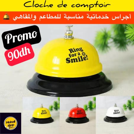 أجراس خدماتية للمتاجر المطاعم أو الفنادق Clochette de service en métal créative