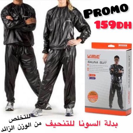 SAUNA SUIT NOIR لباس الصونا لحرق الذهون