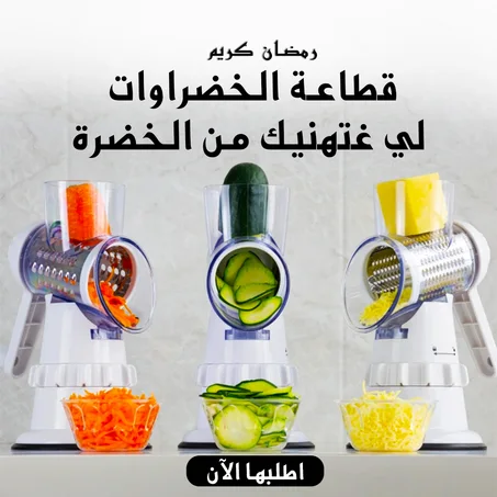 مبشرة جبن دوارة