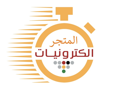 إلكترونيات