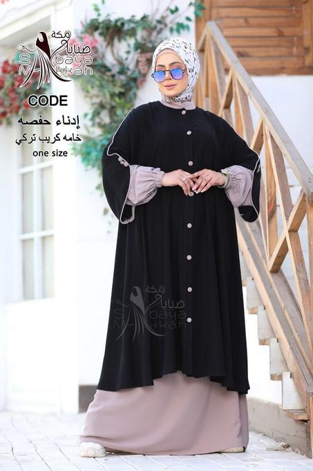 عبائة تسنيم