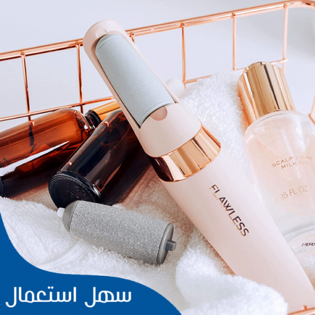 مقشر القدمين الكهربائي Pedicure