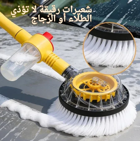 فرشاة غسيل السيارات الدوارة