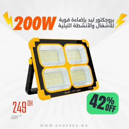 بروجكتور اليد بإضاءة قوية