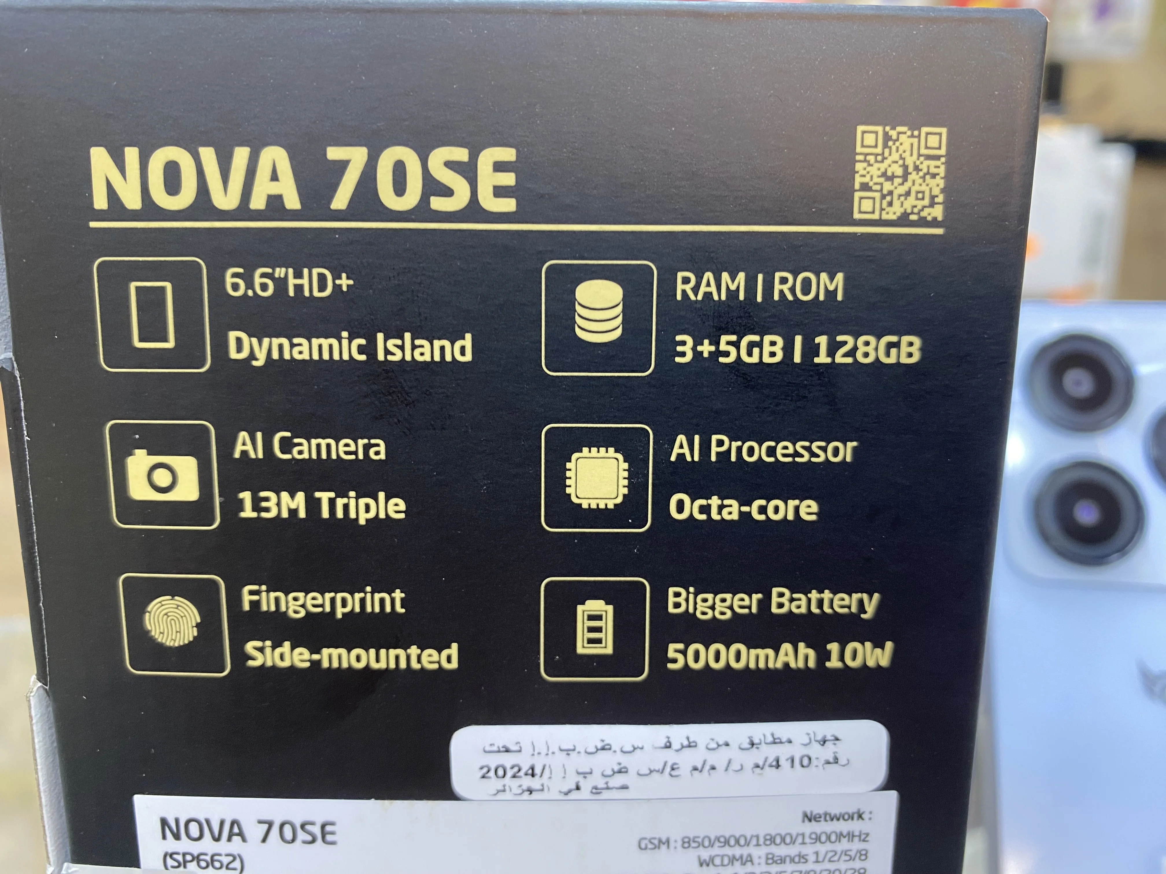 condor nova70SE