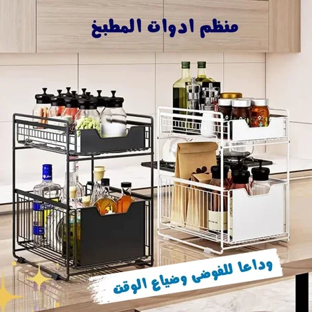 منظم اطباق و ادوات المطبخ العملى