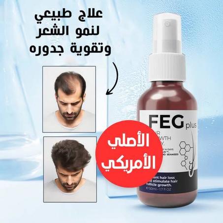 سيروم الشعر الأصلي FEG