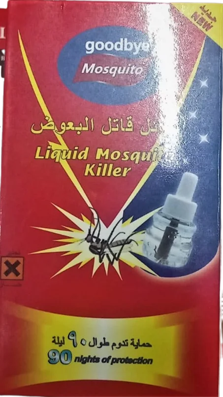 (25 PCS)عمارة كودباي ماء