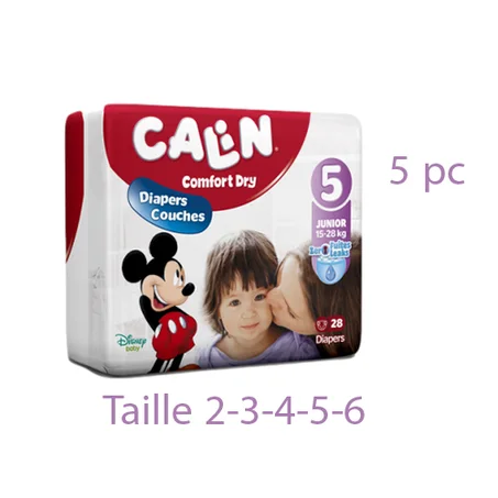 (5PCS)  كوش كلاه مخدة