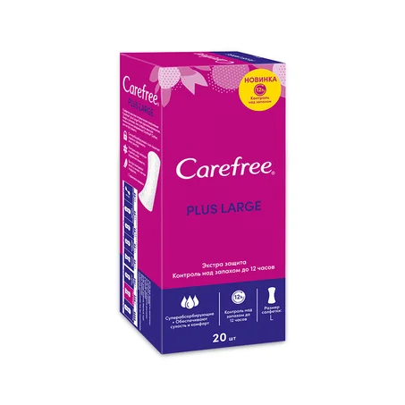 ( 12PCS)كاري فري بروطيج 20