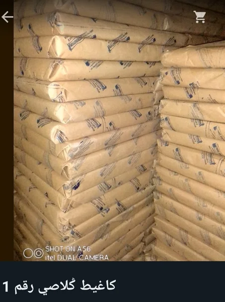 KG 5كاغط كلاصي