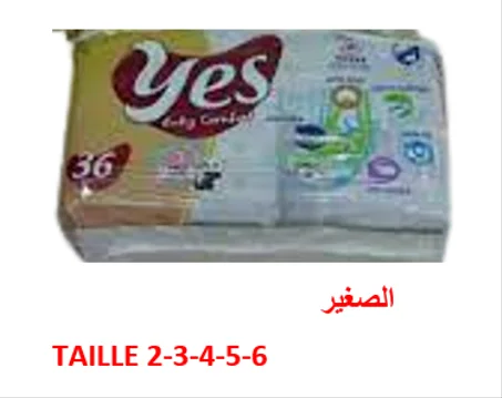 (4PCS)كوش ياس محدة