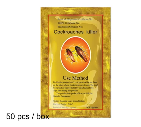 (50 PCS)غبرة سراق الزيت  1