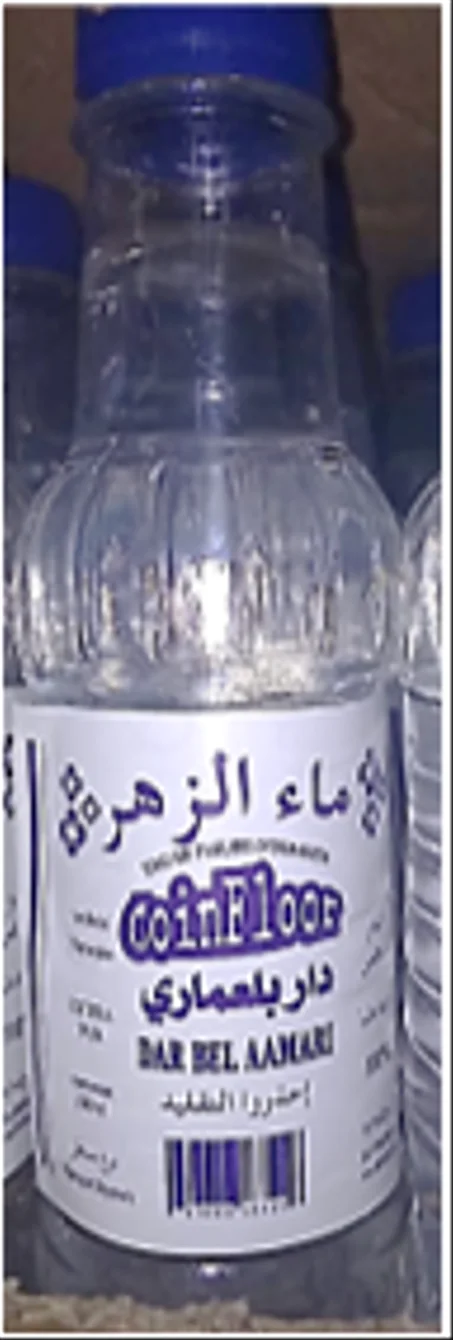 (MIN ORDER: 20 PCS)ماء زهر دار بلعمري