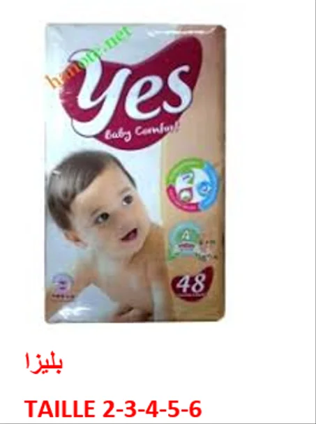 (4PCS)كوش ياس بليزا