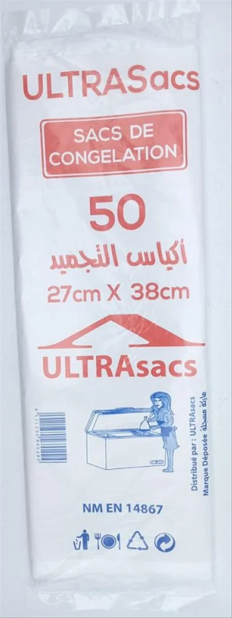 (MIN ORDER: 12PCS)ميكة للتجميد 50