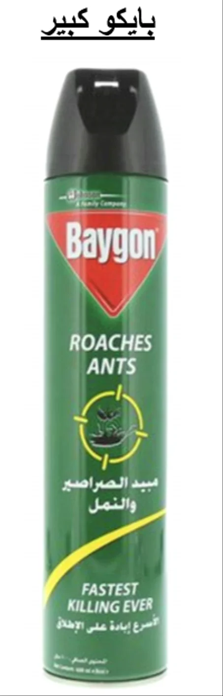 (12PCS)بايكو كبير