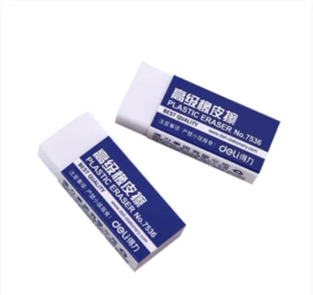 30(ممحاة (كومة