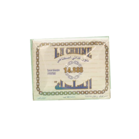 ملون الصناعي السلسلة