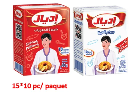 ( 15 PCS)خمارة ايديال10