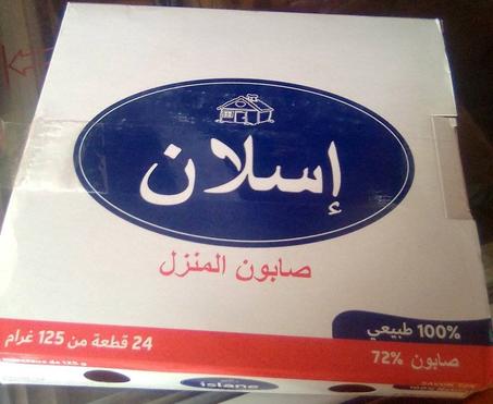 ( 24 PCS)صابون اسلان