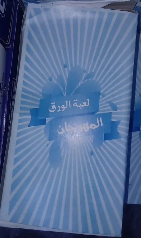 (  12 PCS)كارطة