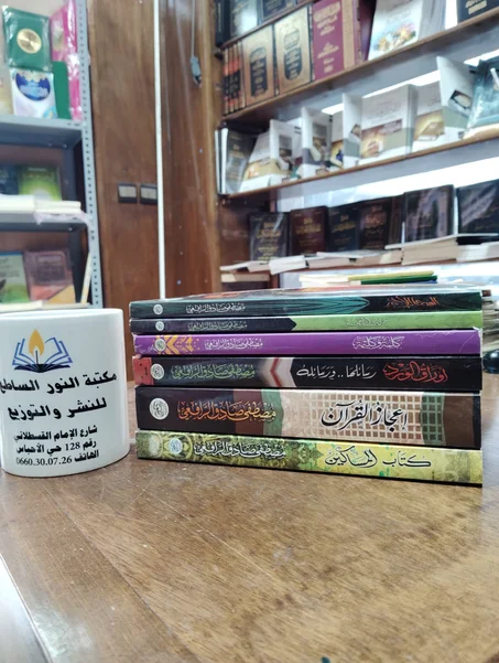 عرض كتب مصطفى صادق الرافعي