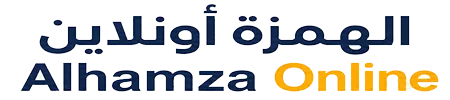 Alhamza Online