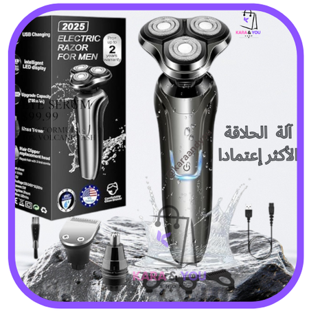 آلة  الحلاقة الكهربائيه